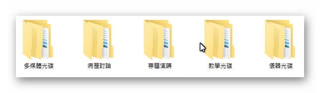 牙醫PGY教育訓練歷程