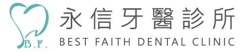 永信牙醫LOGO